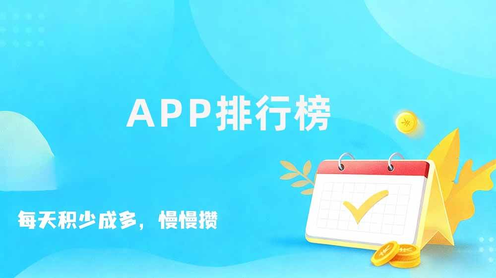 免费看广告赚红包，看视频领红包提现